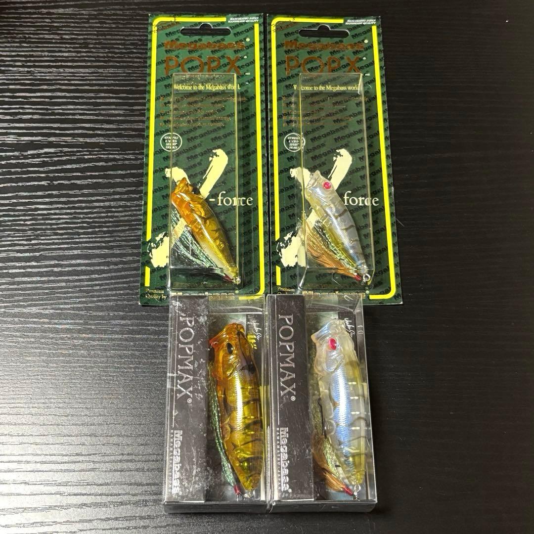 メガバス　ポップマックス　ポップx セット