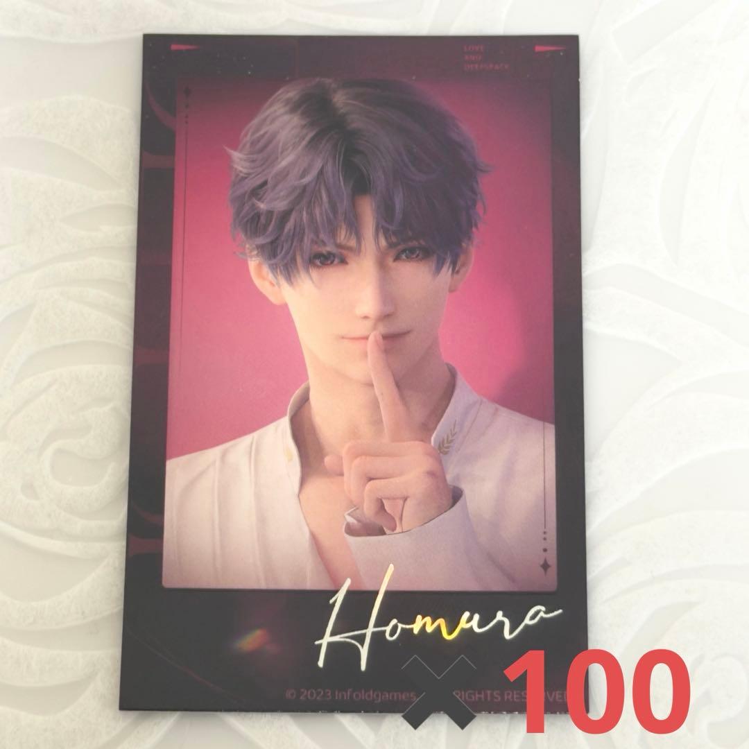 恋と深空 スイパラ チェキ ホムラ