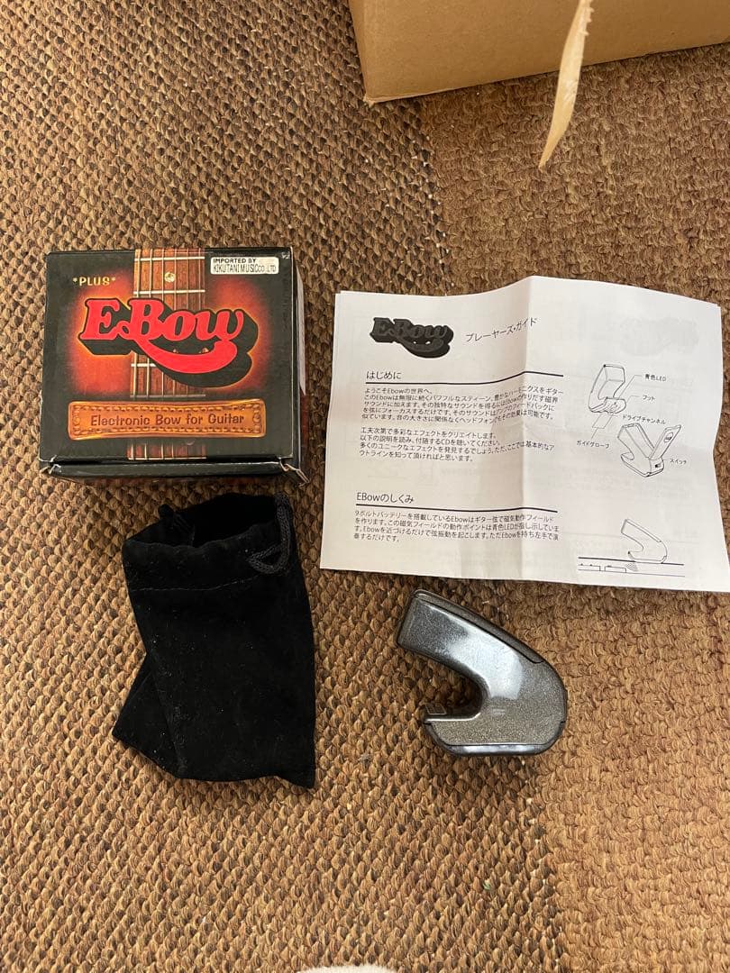 Ebow エレクトリックギター用