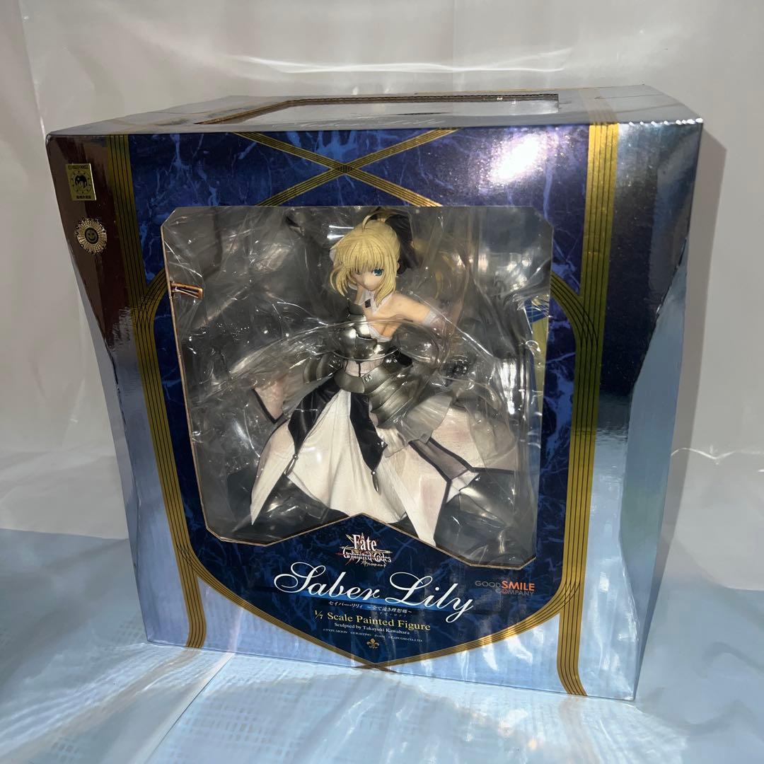 【未開封・未使用】【匿名配送】セイバー・リリィ ～全て遠き理想郷(アヴァロン)
