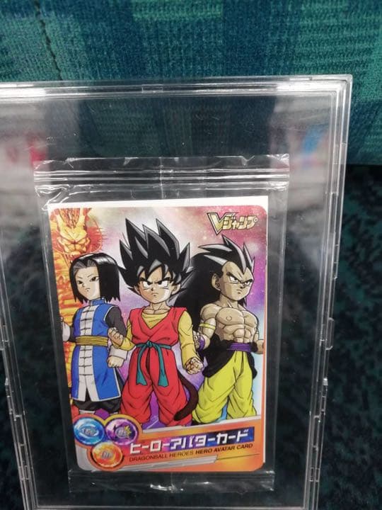 未開封Vジャンプ当選品●ドラゴンボールヒーローズヒーローアバターカードセット
