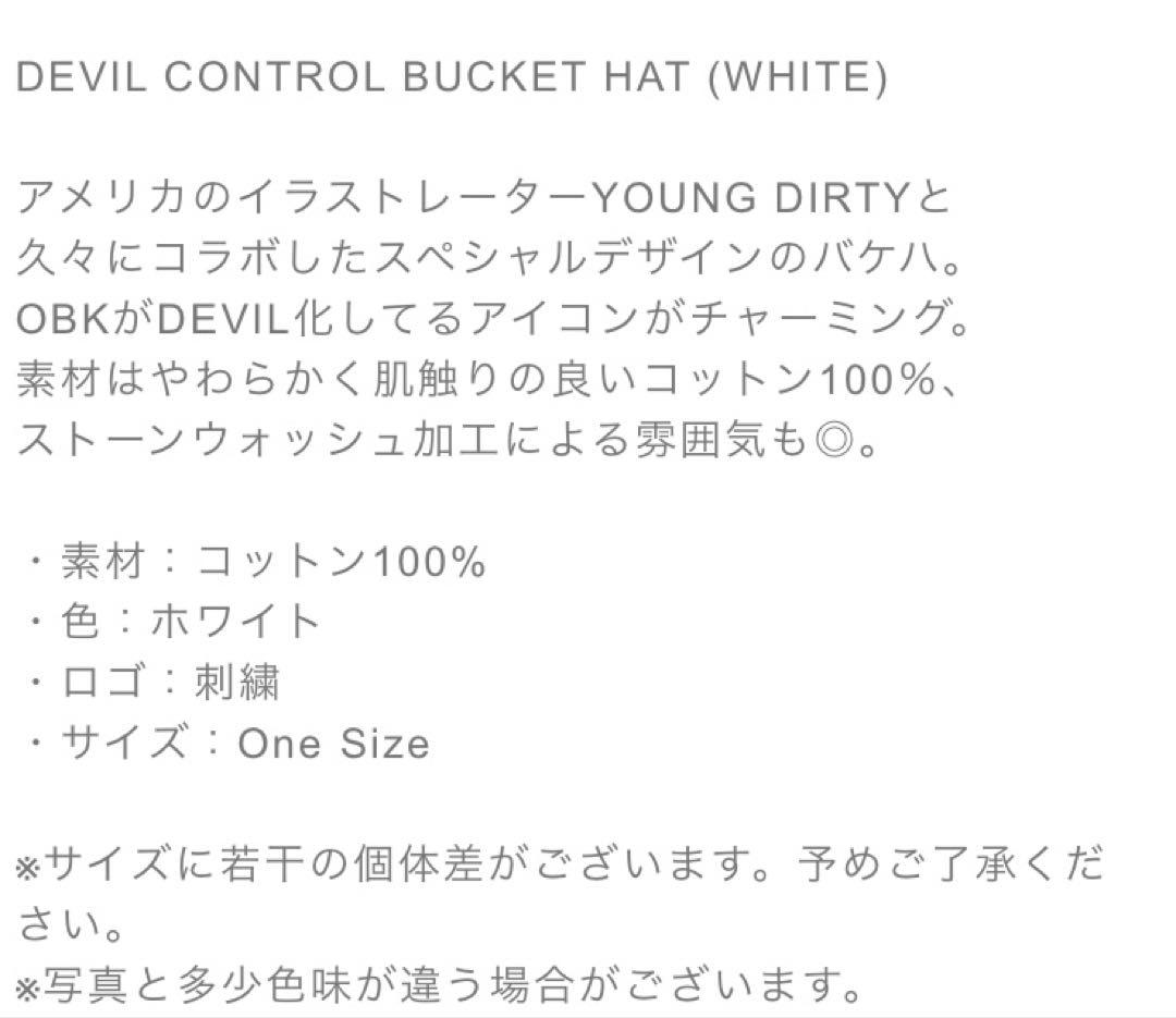 GOSTGOLFGANG ゴーストゴルフギャング　バケットハット　新品未使用