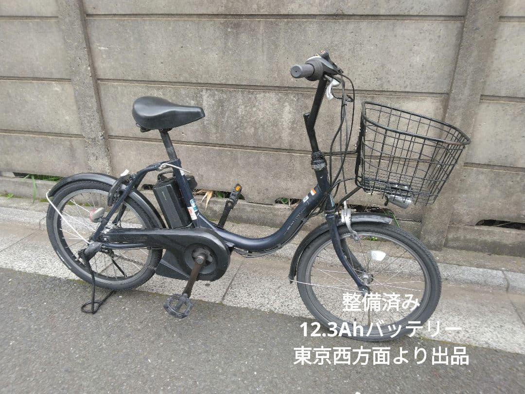 PAS CITY-C 12.3Ahバッテリー付き