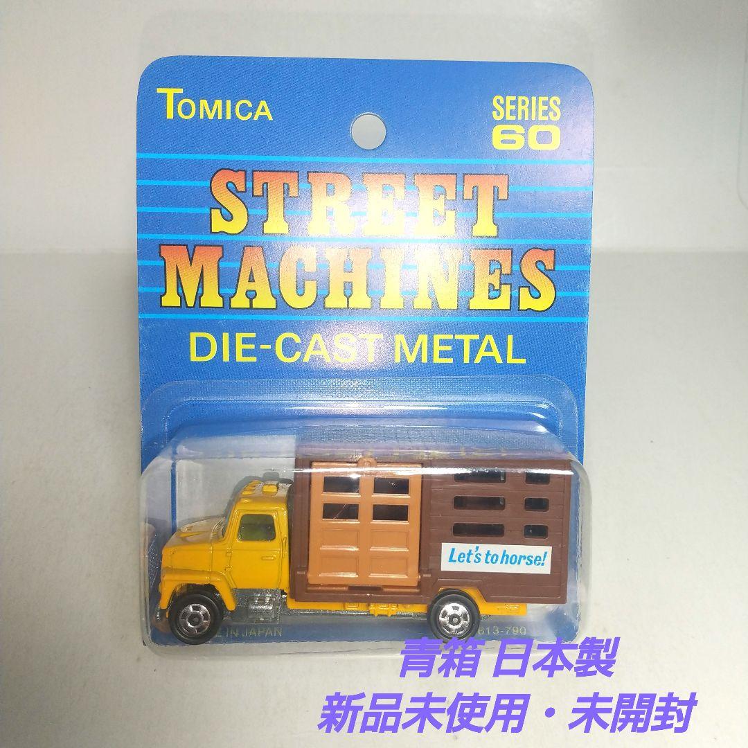 (3770)トミカ 日本製 フォード キャトル トラック 一般輸出用