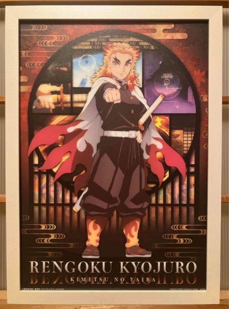 鬼滅の刃　煉獄杏寿郎　アートパネル コレクション　ufotable