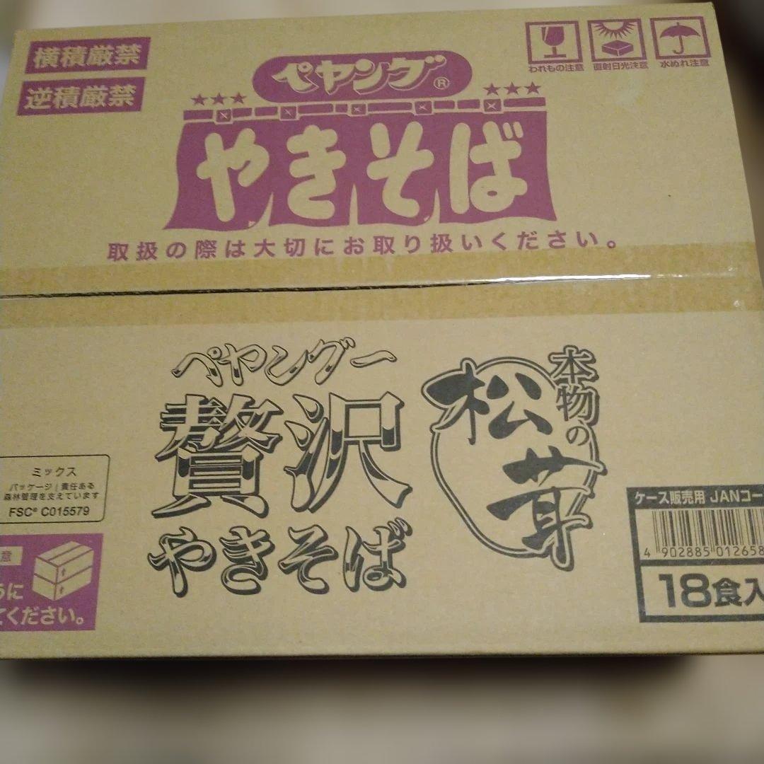 ペヤング　50th　贅沢やきそば　松茸　1ケース　18食入