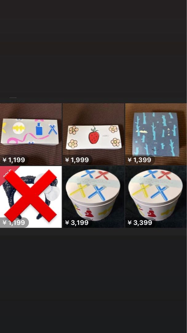 s オードリー　まとめ売り