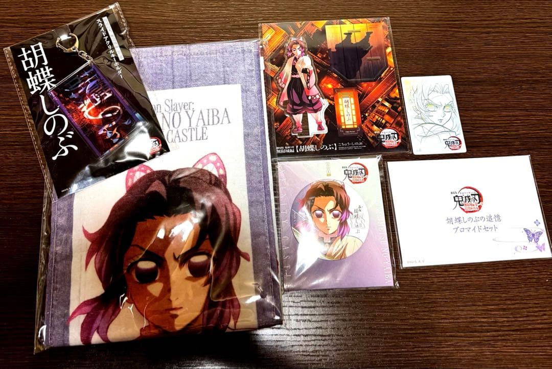 鬼滅の刃　無限城　胡蝶しのぶ　缶バッジ　カード　マフラータオル　キーホルダー