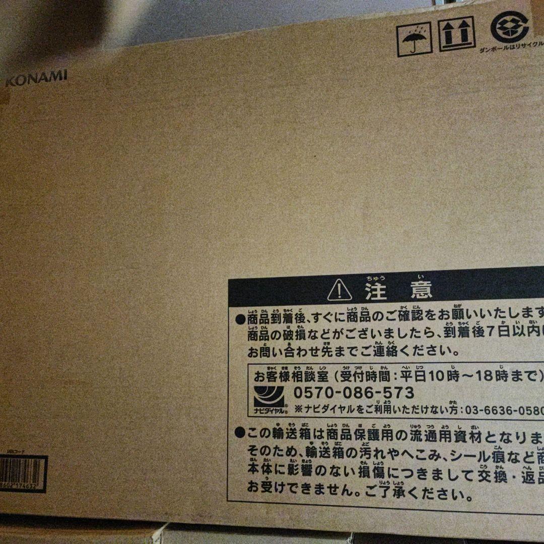 25th anniversary ultimate 海馬セット