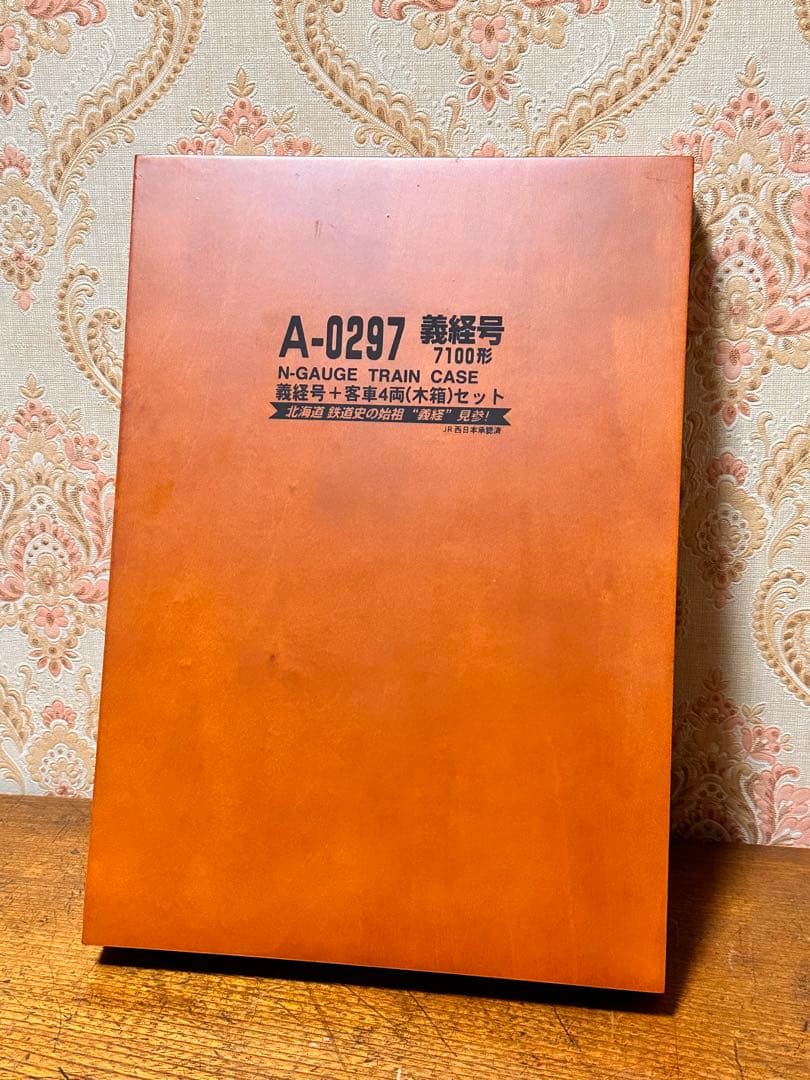 マイクロエース 7100形義経号+客車4両 木箱セット