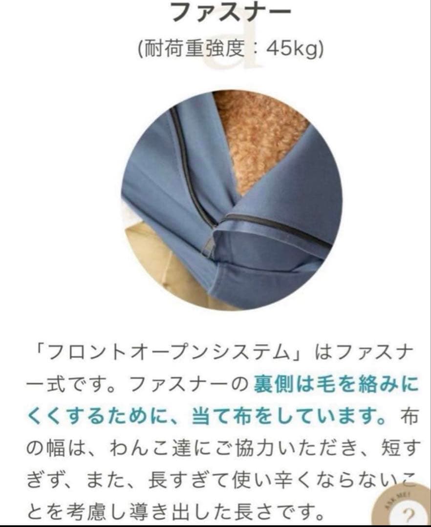 erva エルバ 多機能ドッグスリング アベルト　サイズ1 グレージュ