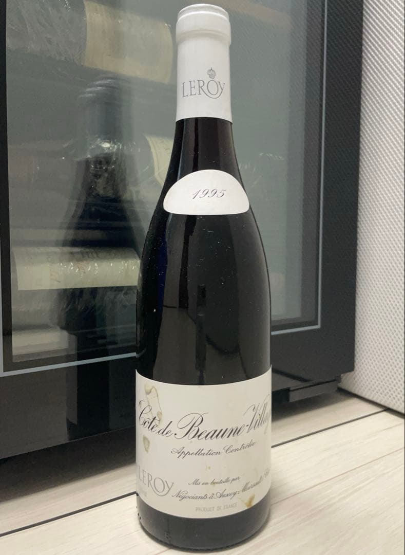 【セラー保管】 LEROY ルロワ コート・ド・ボーヌ・ヴィラージュ 1995