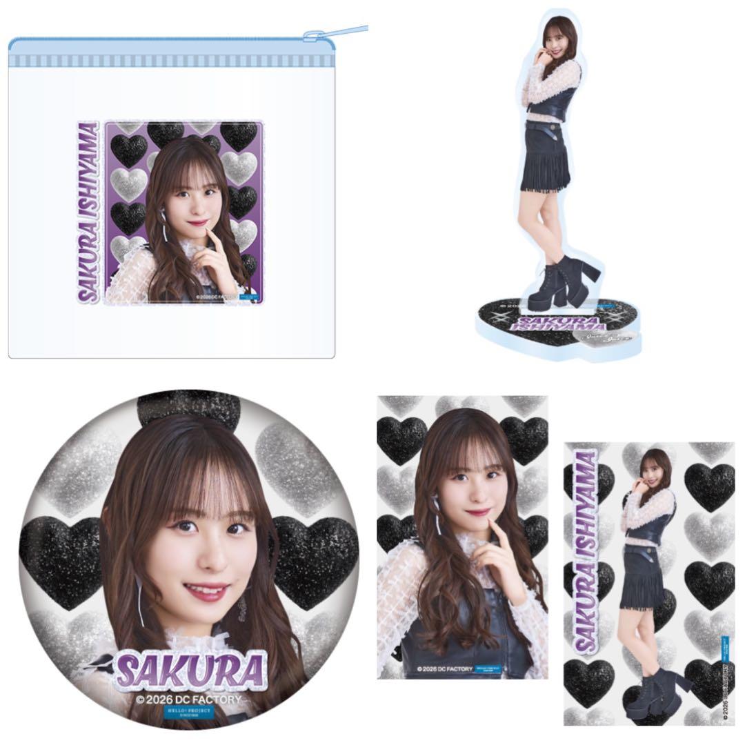 石山咲良 モバガチャ 2026 Valentine Juice=Juice