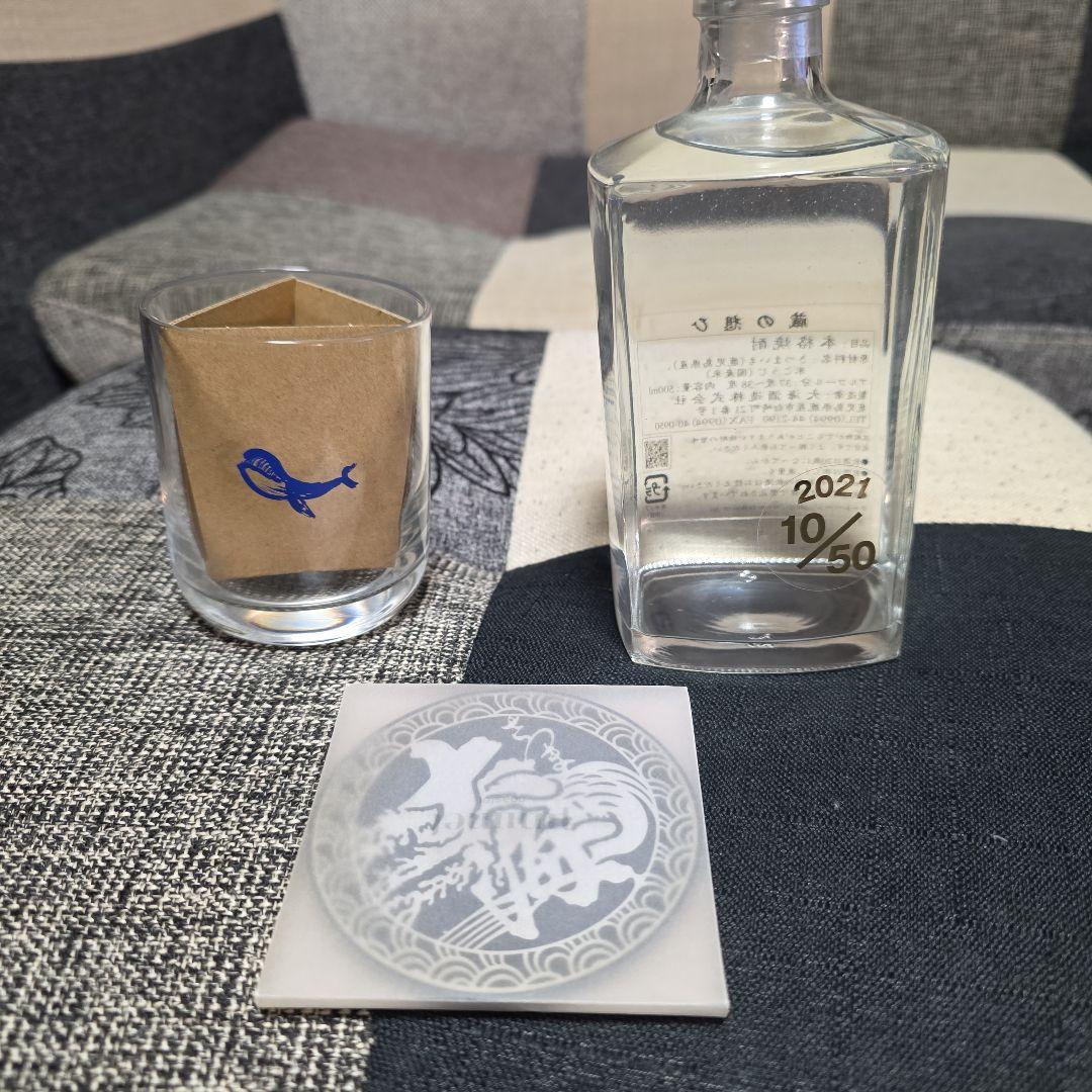 (超貴重) 限定50本　蔵の思ひ　芋焼酎 500ml 　大海酒造