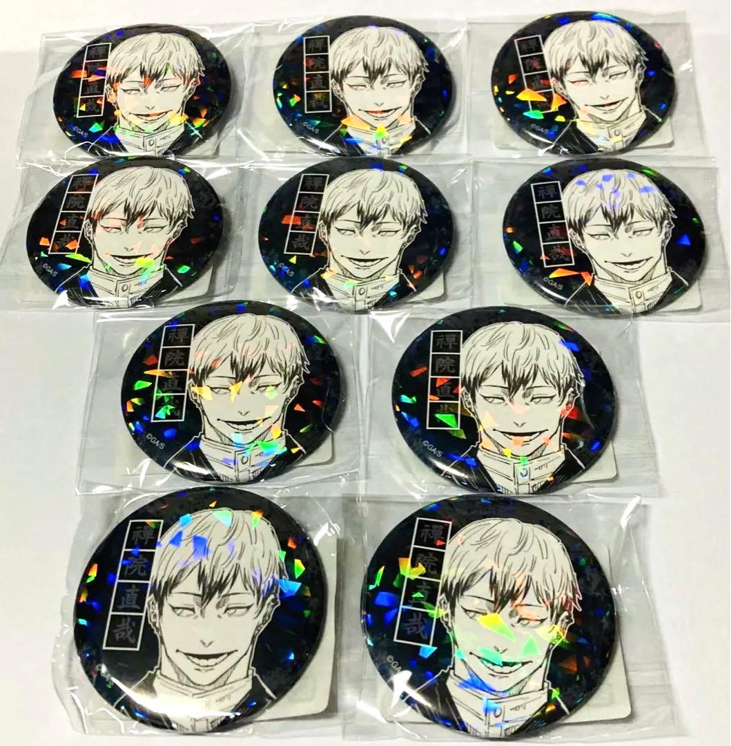 呪術廻戦 オールスター缶バッジ 禪院直哉　10個　JCS 限定受注生産　直哉
