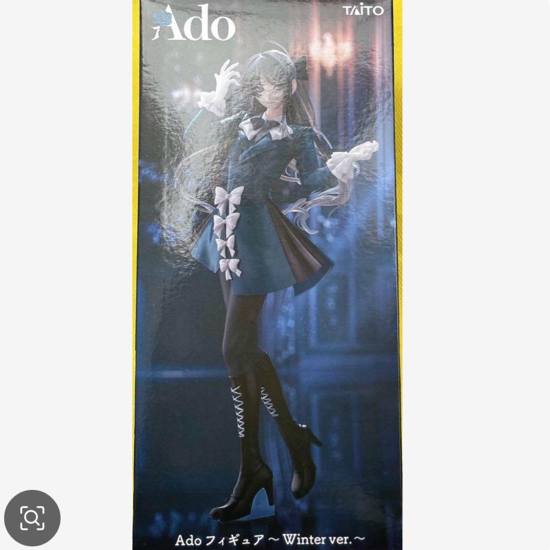 Ado フィギュア Winter ver. ラウンドワン限定