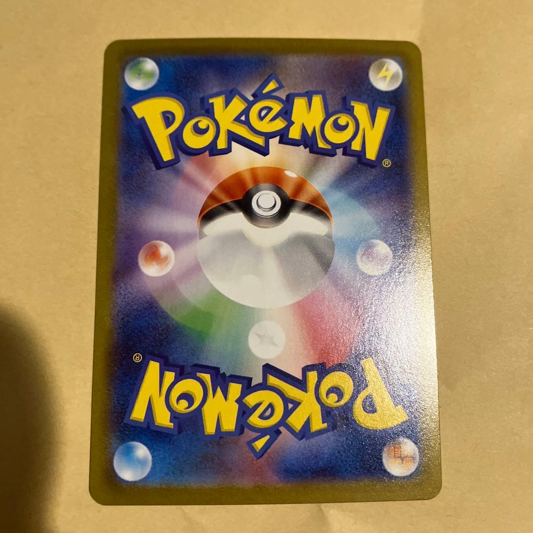 【センタリング良好】ポケモンカード　テラスタルフェスex ブラッキーex sar