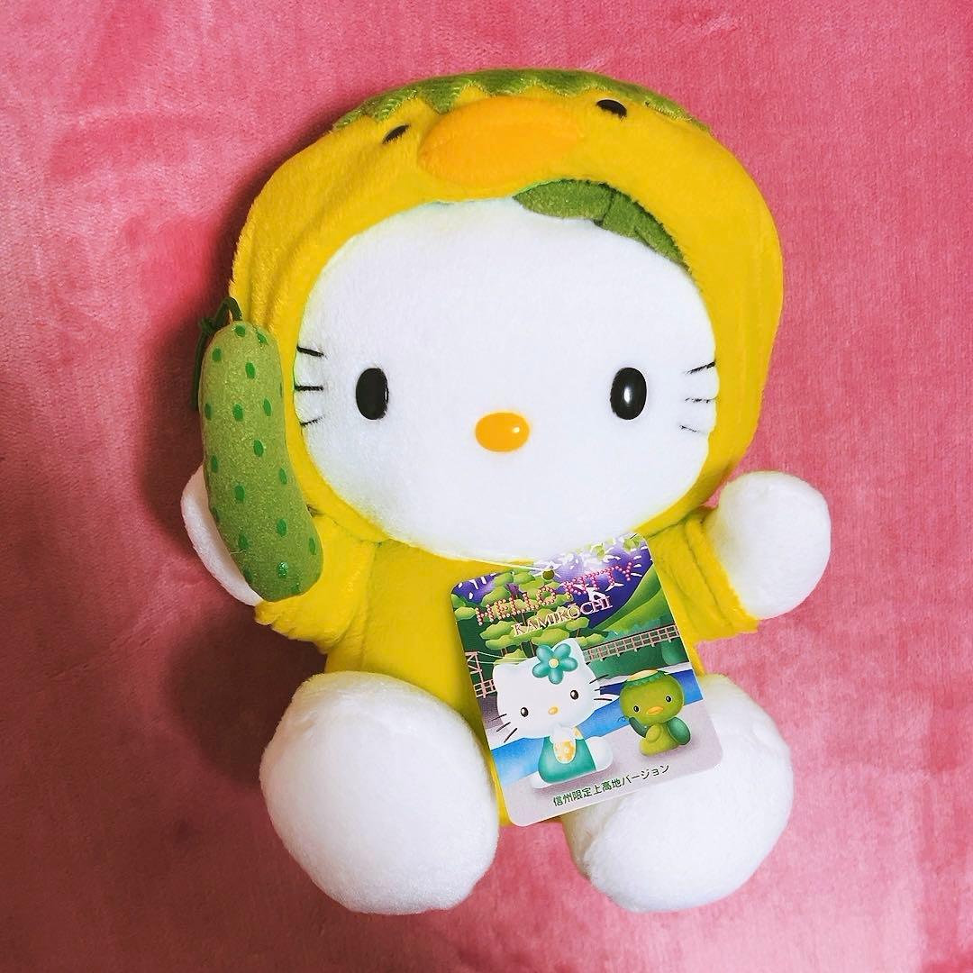 希少レア　ハローキティ　ご当地　北海道ラベンダー　カッパ　2001年製 サンリオ