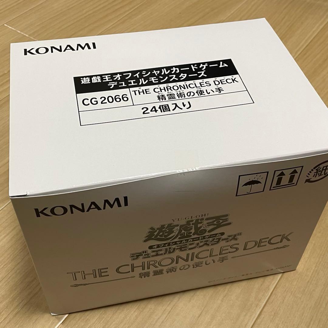 遊戯王　THE CHRONICLES DECK 精霊術の使い手　未開封カートン