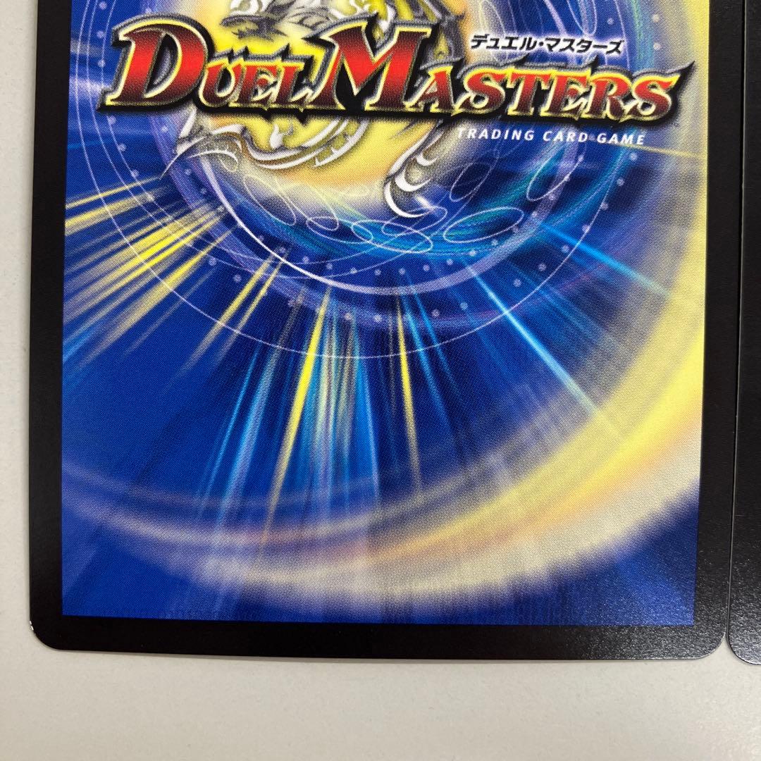 真気楼と誠偽感の決断　金　シークレット　2枚　パーフェクト　ペテンシー