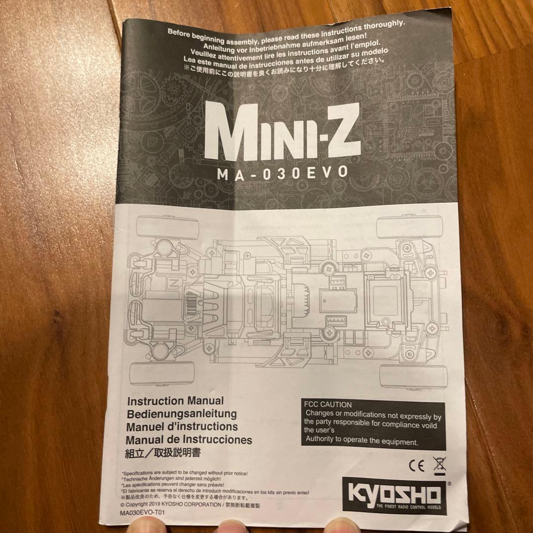 k*)様 ミニッツ MA-030EVO R34 GT-R