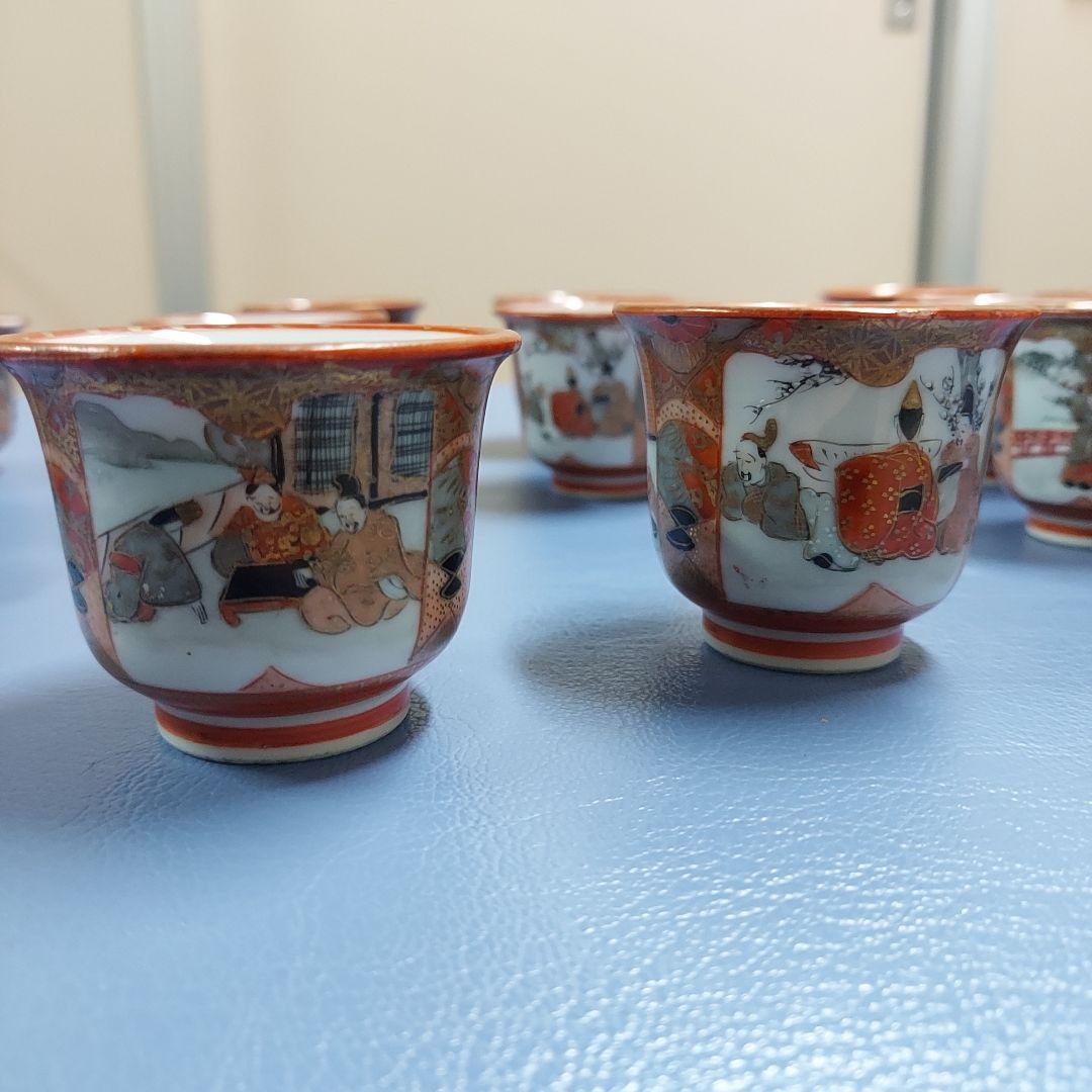 古九谷　九谷焼　赤絵　金彩　唐人　煎茶碗　アンティーク九谷焼　20客