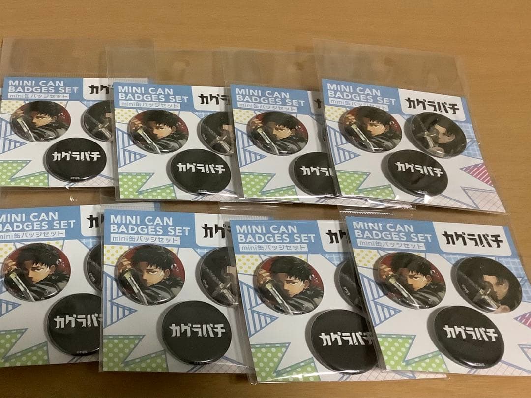 カグラバチ　mini缶バッジセット　8個　未開封