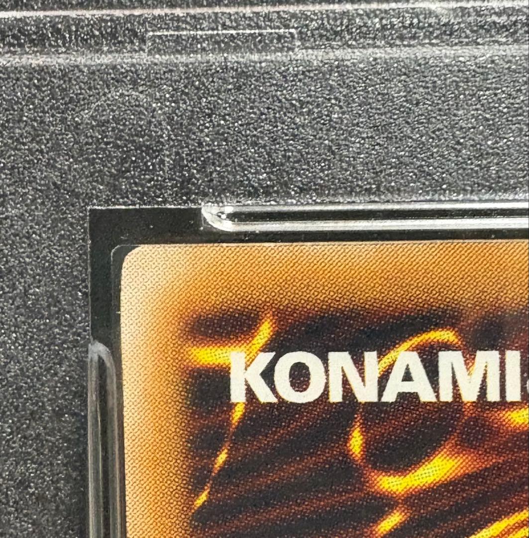 青眼の白龍　レリーフ　PSA9 美品