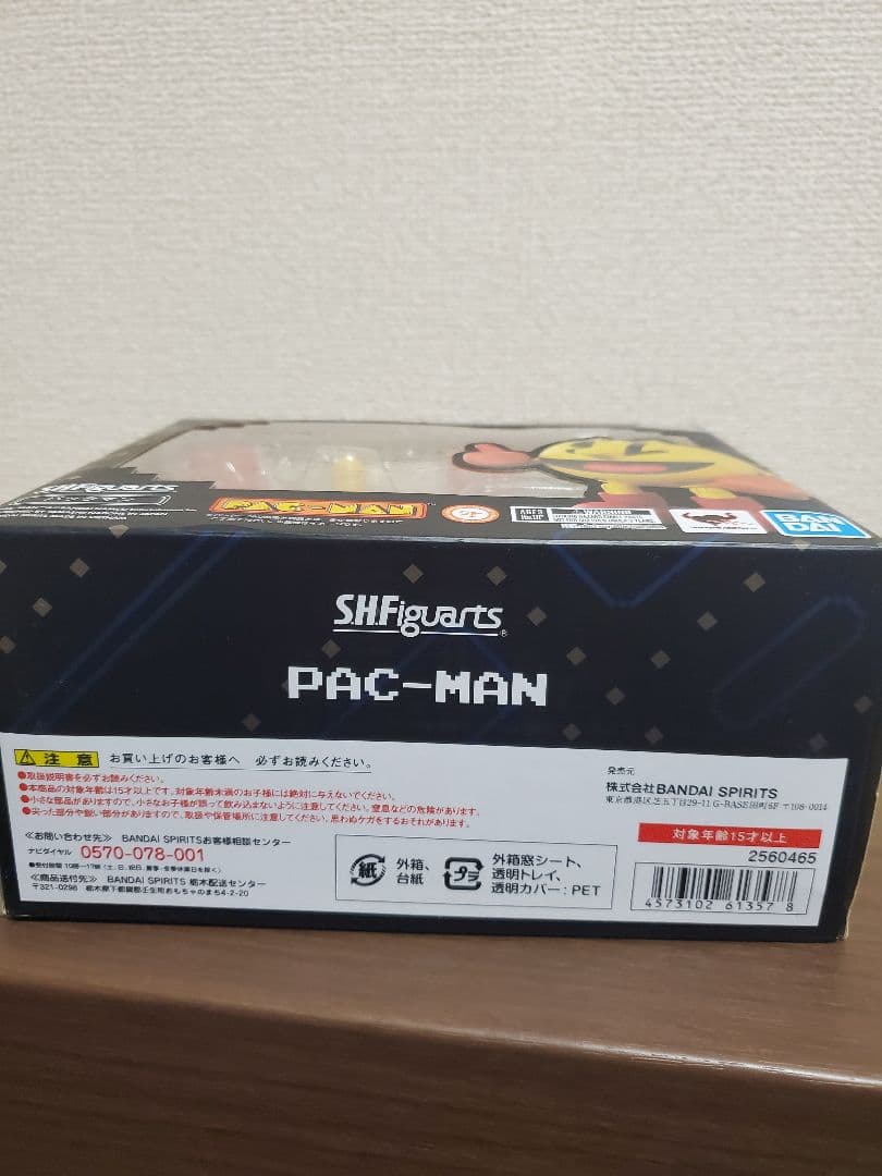 S.H.Figuarts パックマン　新品未開封　バンダイスピリッツ
