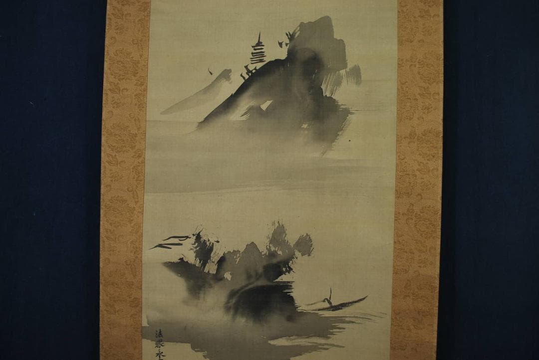 【真作】狩野安信/山湖図/山湖漁舟図/掛軸/名家伝来/K-339 J