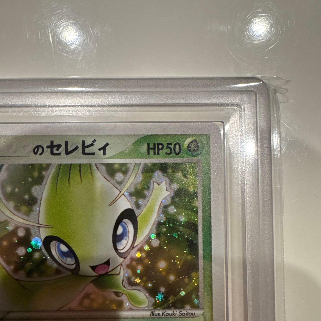 【ARS10+】___のセレビィ PROMO プレイヤーズクラブ PLAY