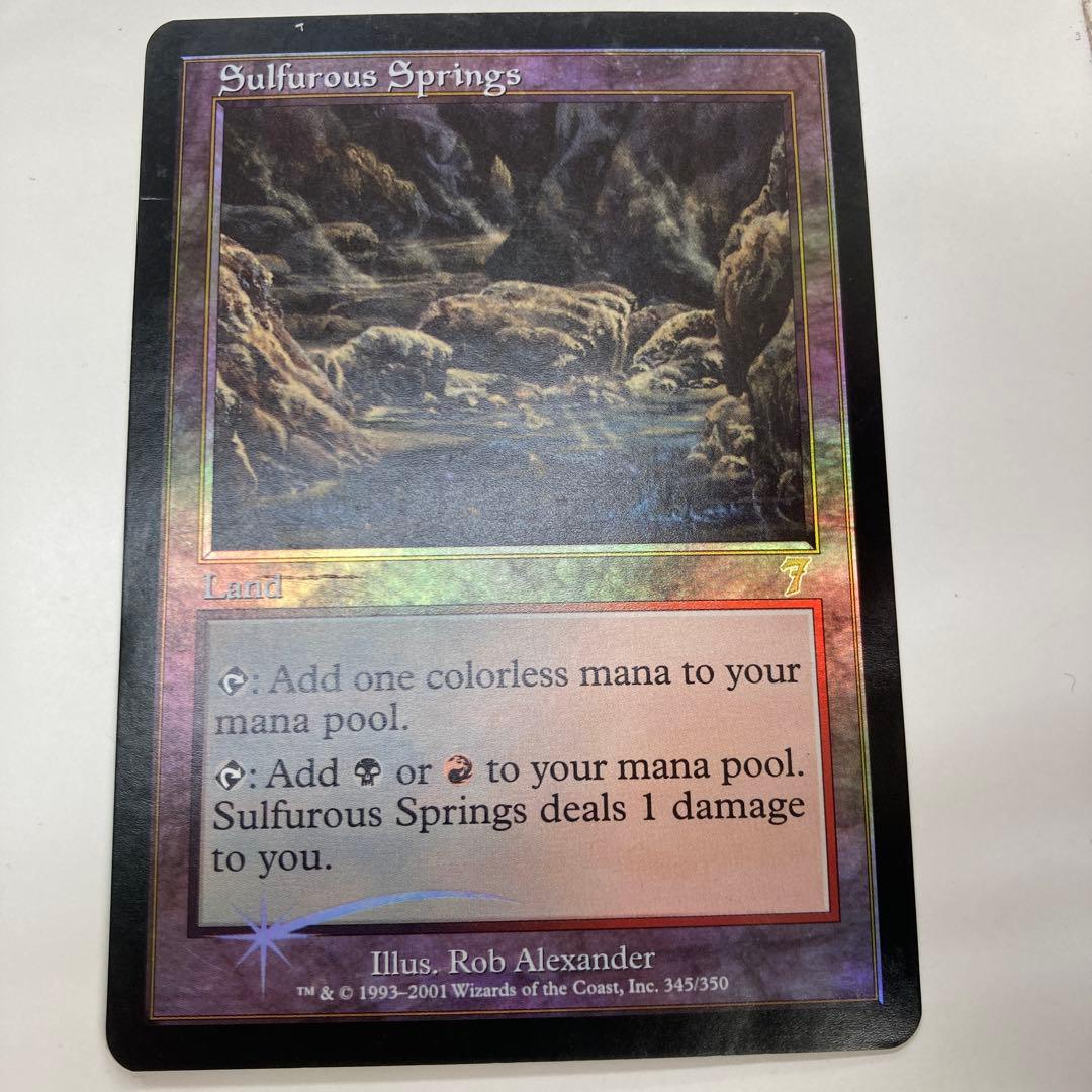 Mtg 硫黄泉 英語 foil