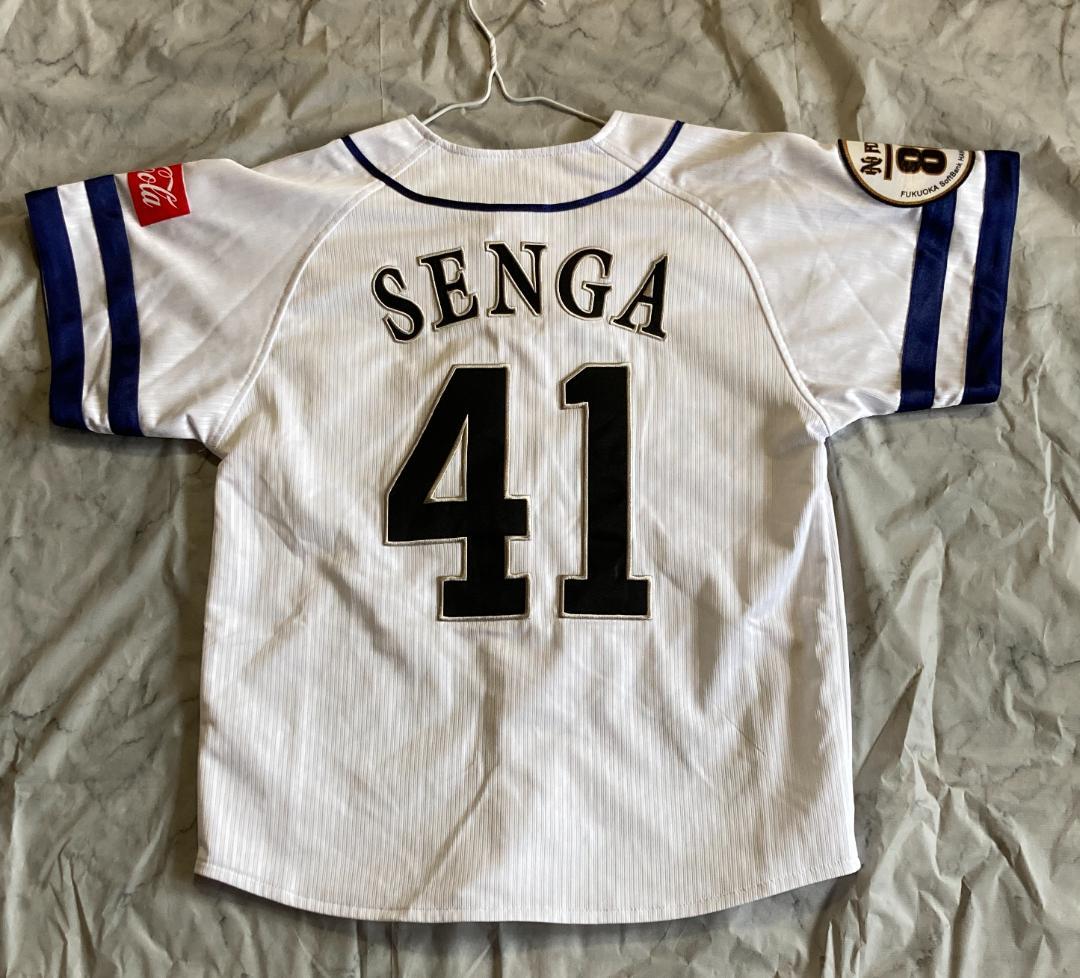 福岡ソフトバンクホークス 千賀滉大 2018限定ユニフォーム