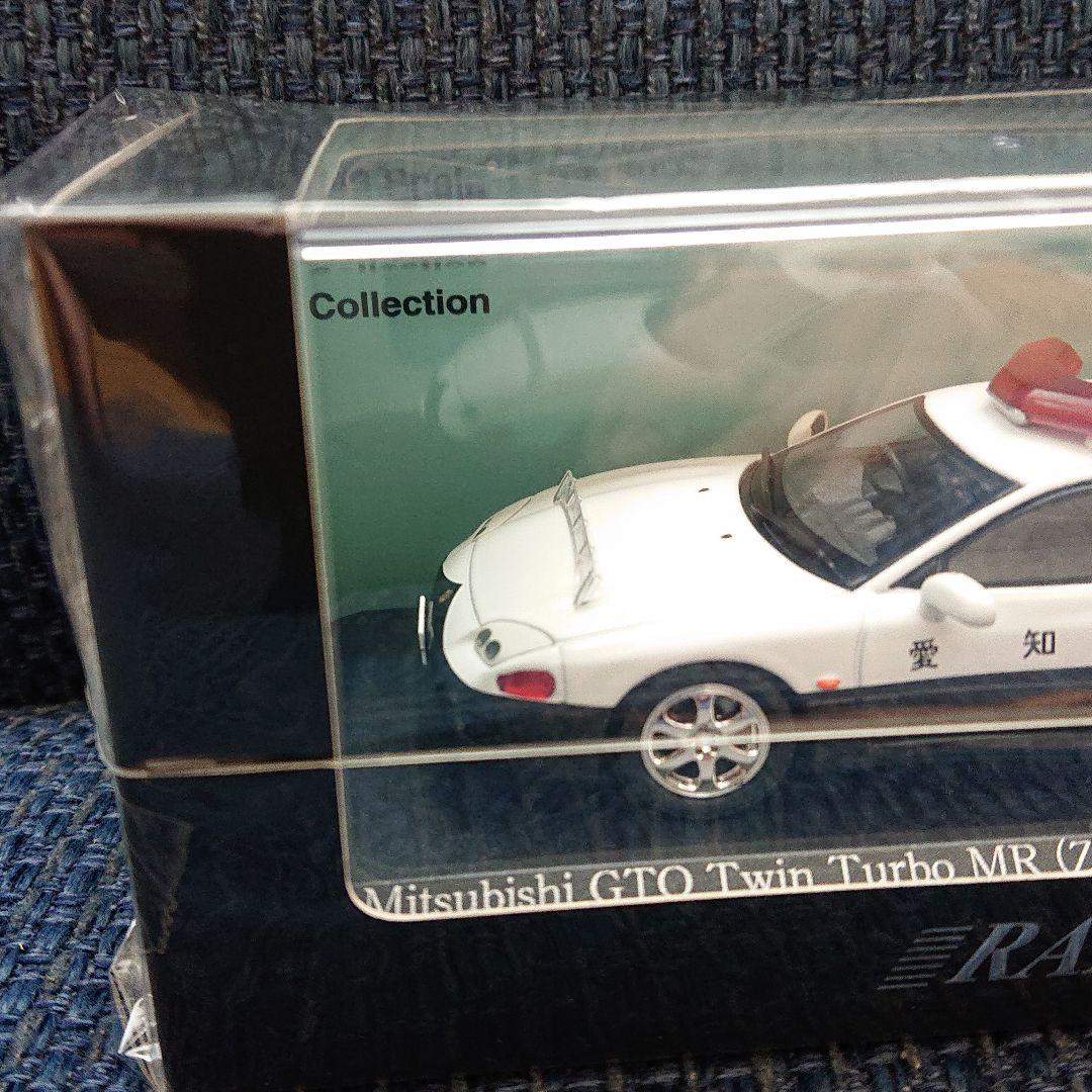 レイズ ヒコセブン 三菱 GTO  1997 愛知県警察高速道路交通警察隊車両