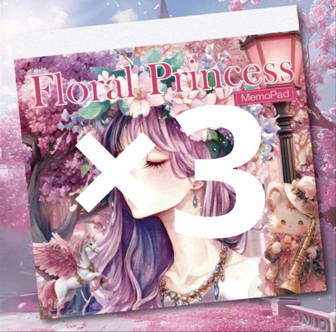 のん★☆様♡ありがとうございます♡