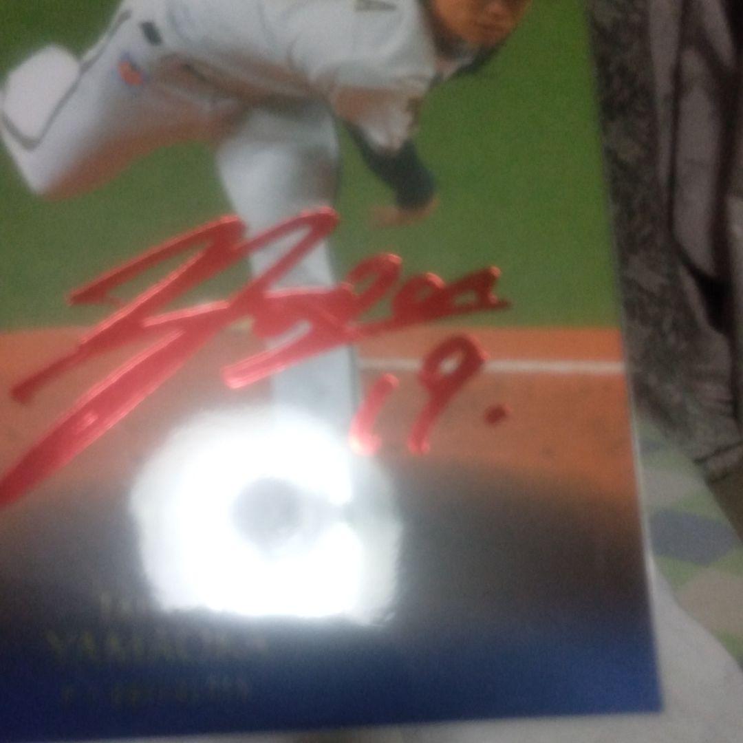 山岡泰輔カード　25枚限定　赤泊