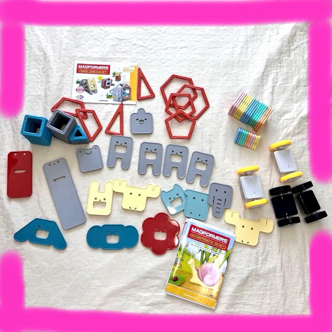 レアなマグフォーマ　アニマルセット＆マイファーストパステルセット＆タイヤパーツ