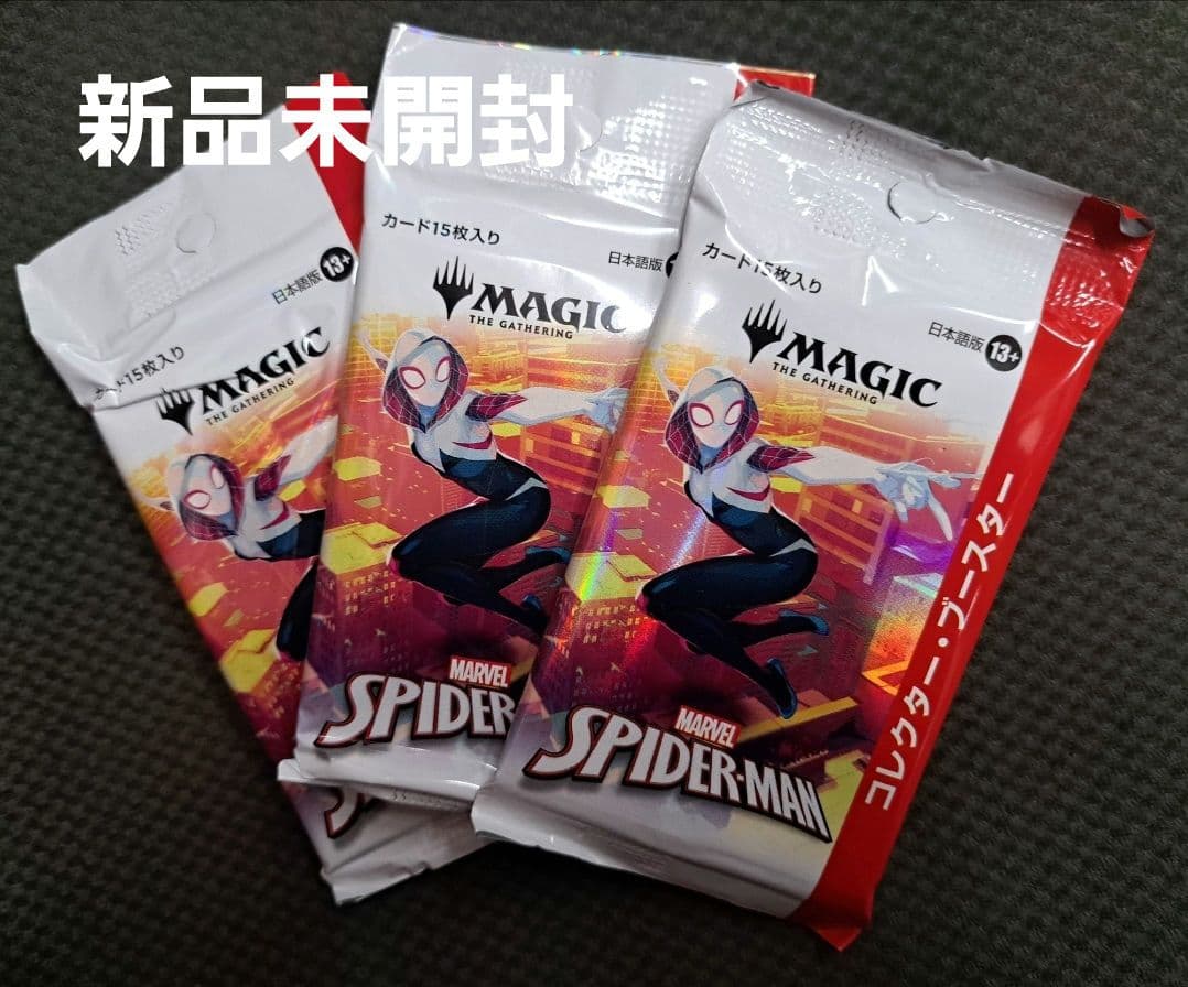 mtg 日本語　スパイダーマン　コレクターブースター　3パック