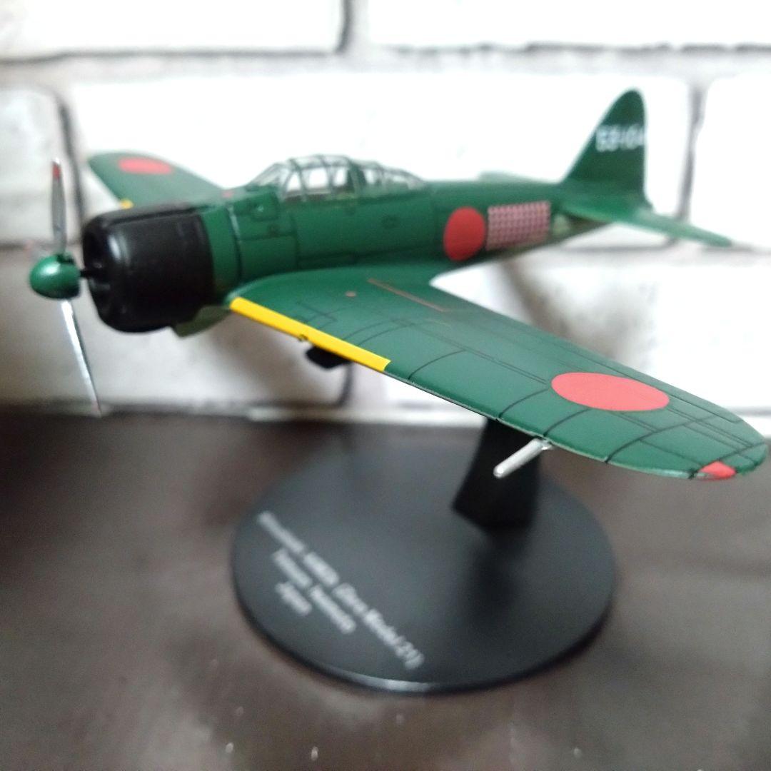 【岩本徹三】ゼロ戦　二十一型　完成品ダイキャスト製モデル