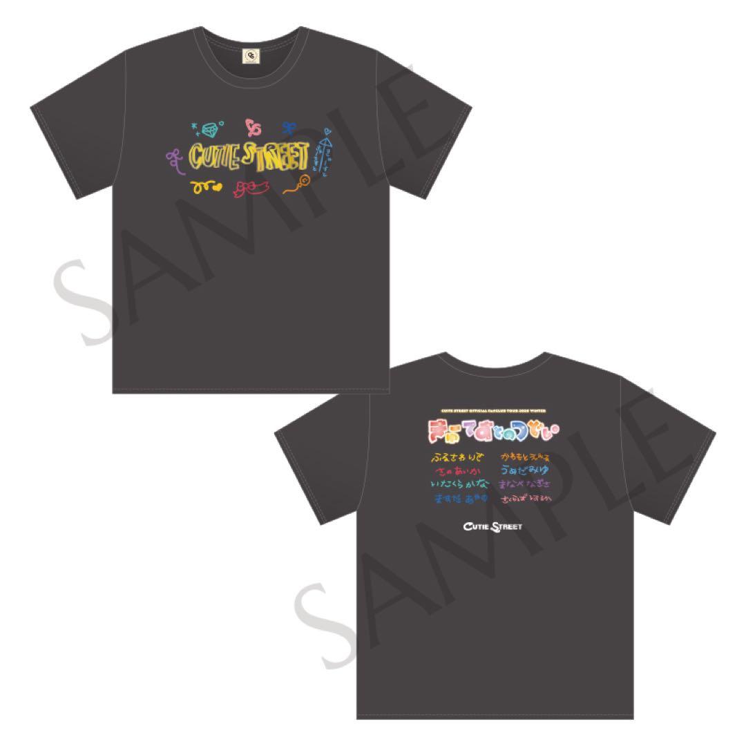 きゅーてすとのつどいTシャツ