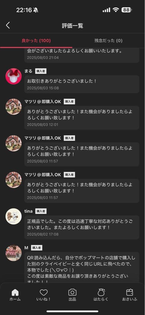 ラブブ Big into Energy エナジー アソート 新品未開封　1BOX