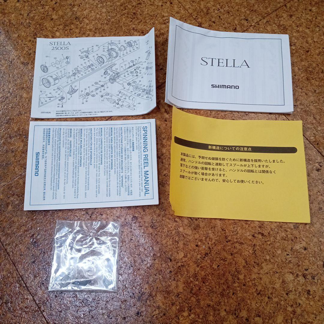 実釣未使用　替えスプール付き　シマノ　22ステラ　C3000XG