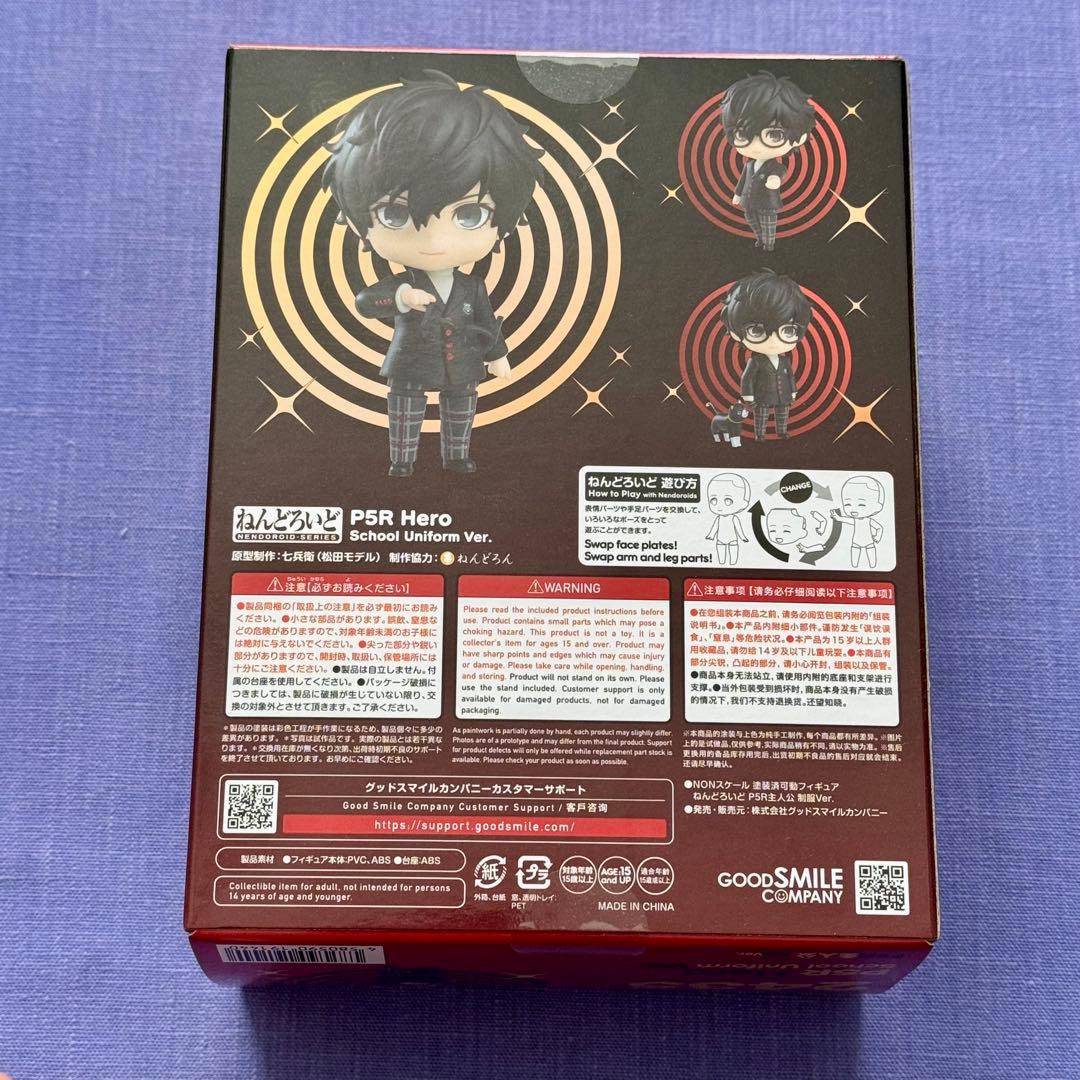 ねんどろいど ペルソナ5 主人公 ( 雨宮蓮 ) 制服 ジョーカー