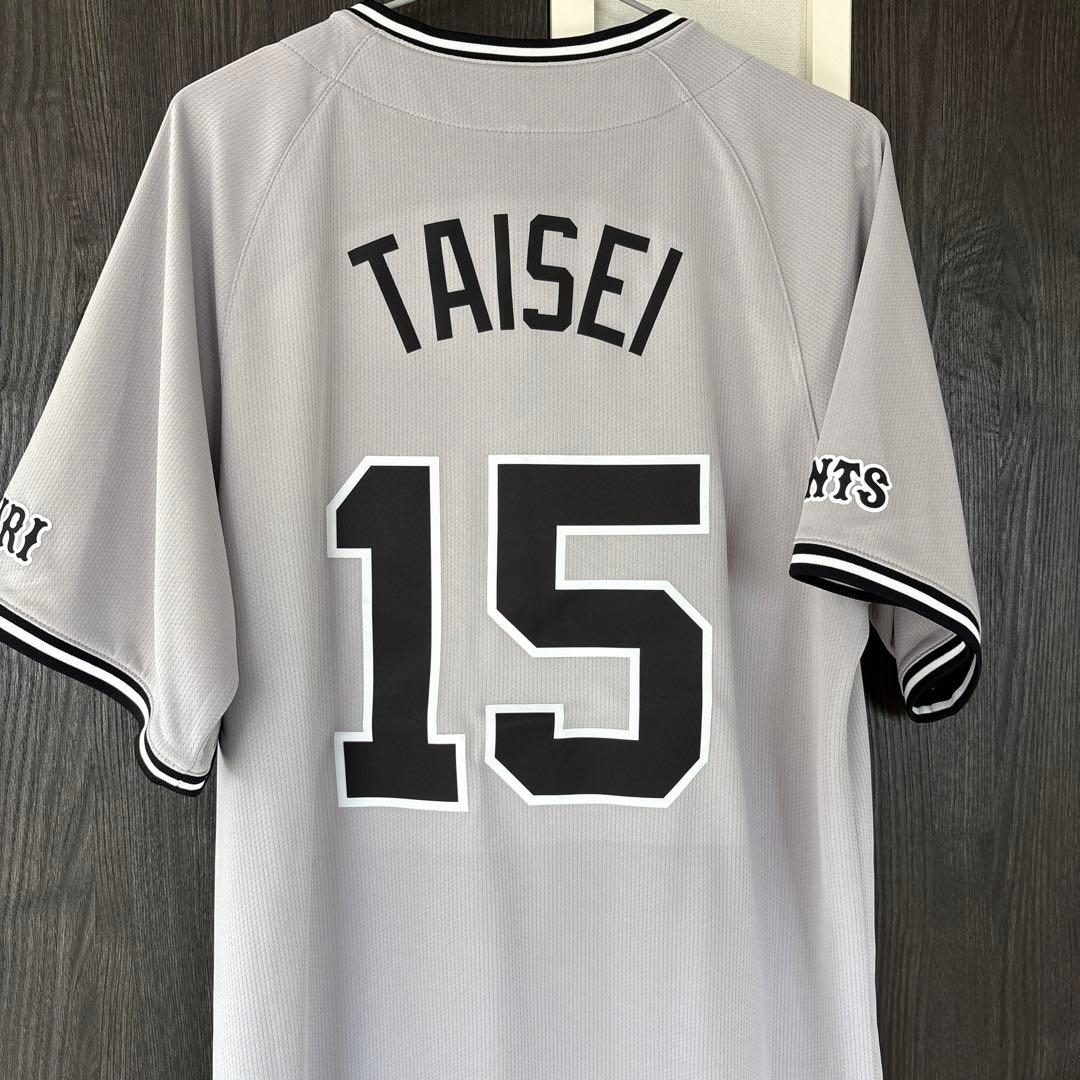 NIKE ジャイアンツ '24 大勢 15 ビジター ユニフォーム