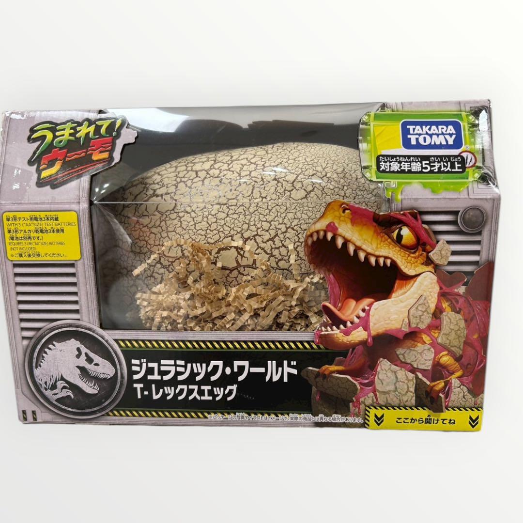 ✨ジュラシック・ワールド T-レックスエッグ✨