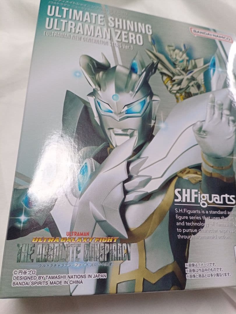 SHFiguarts ウルトラマンゼロ