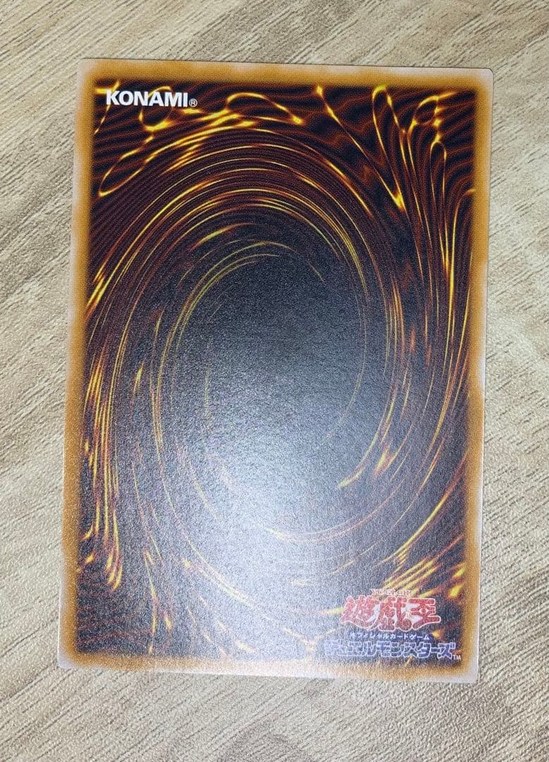 微青艶 青眼の白龍 ブルーアイズホワイトドラゴン レリーフ