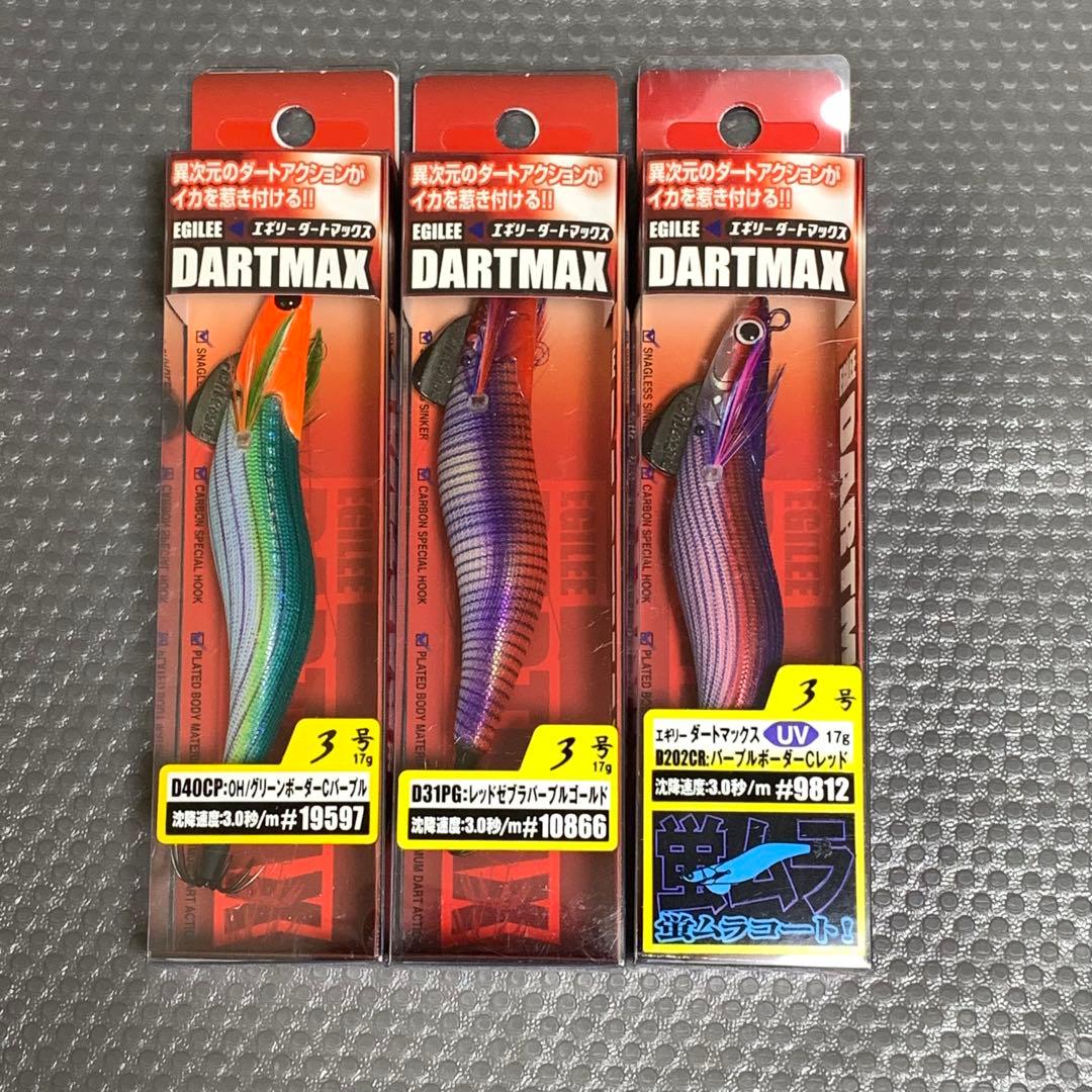 ダートマックス　DARTMAX エギ 3号 3色セット