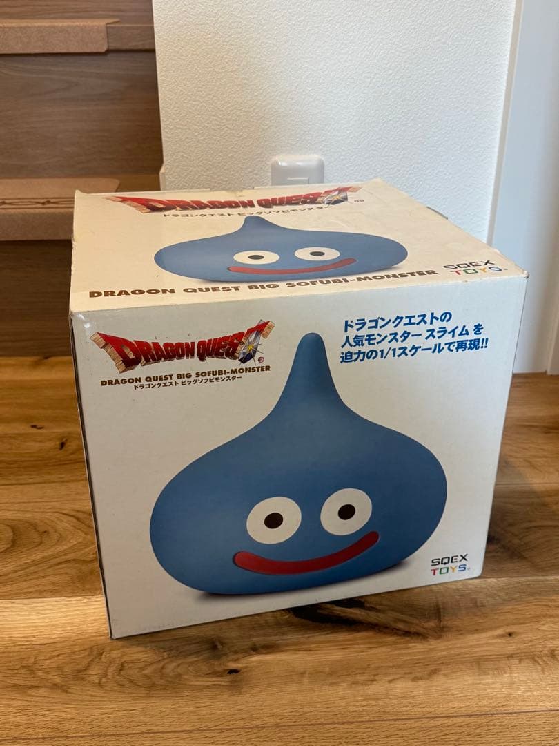 ドラゴンクエスト　ビッグソフビモンスター　スライム　1／1