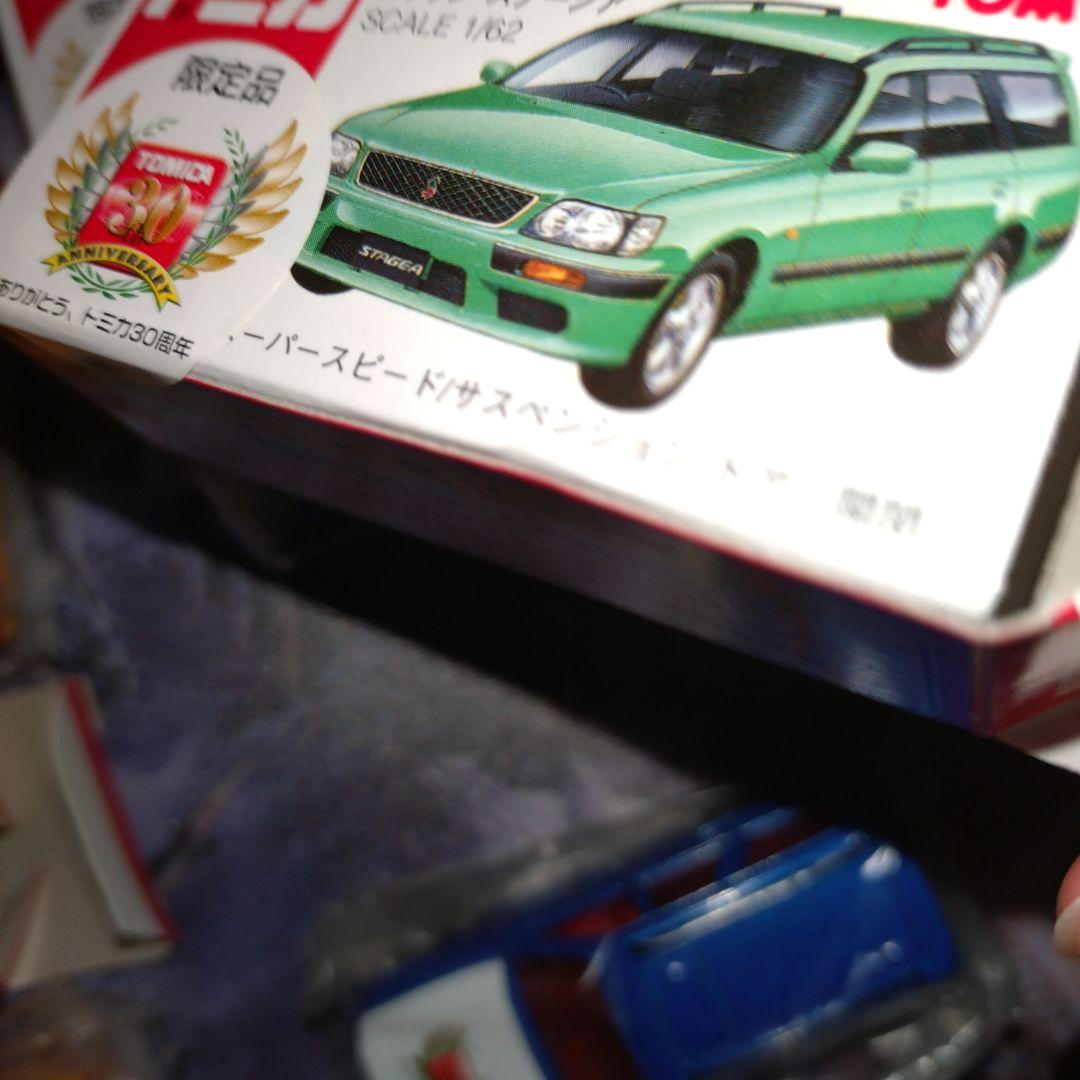 トミカ　ミニカー　ニッサン　ステージア　30周年記念　9種セット